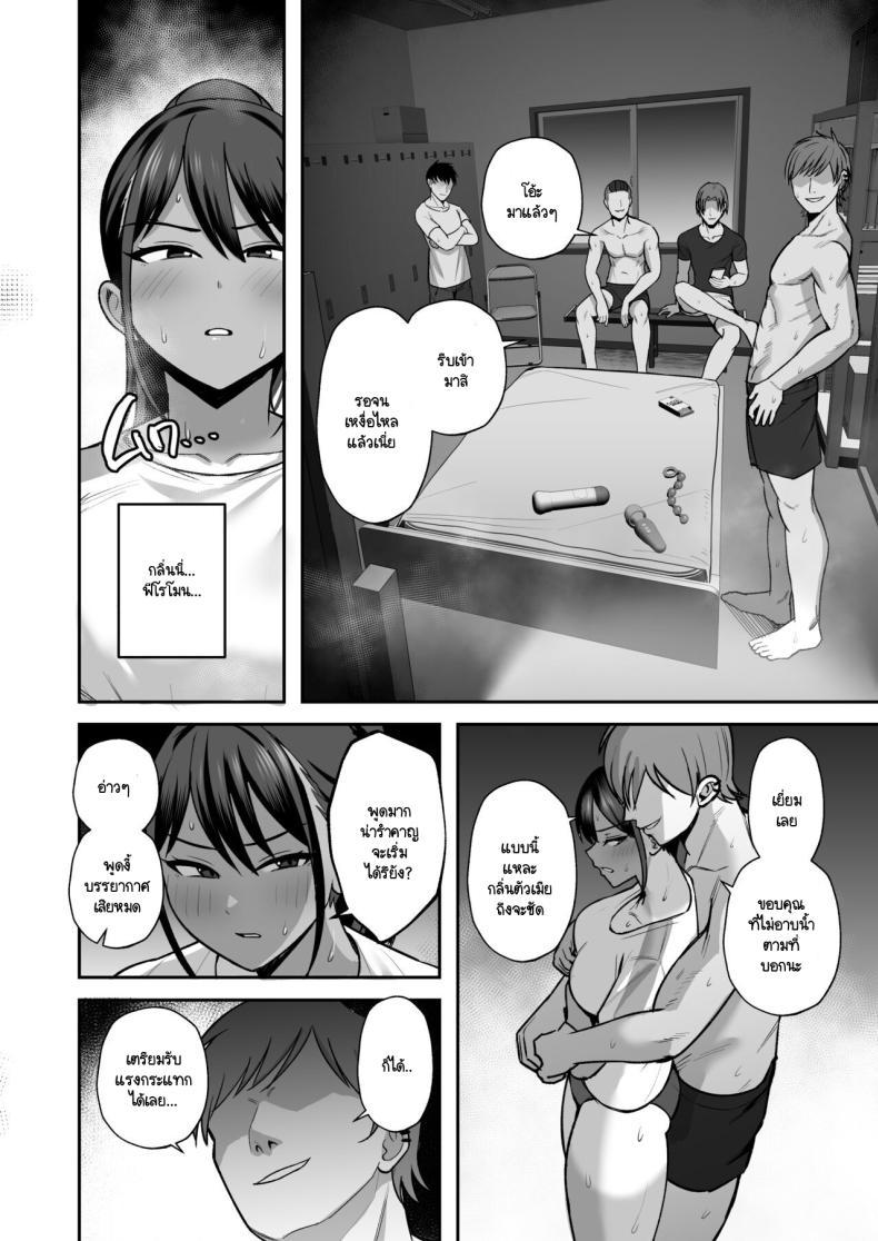 Doujin-Lc- อ่าน โดจิน มังฮวา เกาหลี ญี่ปุ่น จีน แปลไทย ข้อตกลงกับประธานชมรมกรีฑา [Eat in (Toin)] Rikujoubu Buchou, Yankee-tachi ni Otosareru ตอนที่ 1 2 3 4 5 6 7 8 9 10 11 12 13 14 ฟรี ไม่มีโฆษณา อ่าน โดจิน Manhwa เกาหลี ญี่ปุ่น จีน เรามีครบ คัดมาให้เน้นๆ โดจิน 18+ รับประกันความฟินโดย  Doujin Lc