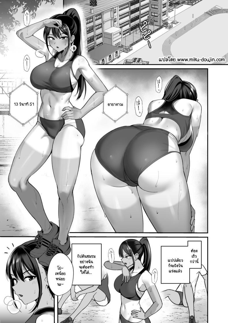 Doujin-Lc- อ่าน โดจิน มังฮวา เกาหลี ญี่ปุ่น จีน แปลไทย ข้อตกลงกับประธานชมรมกรีฑา [Eat in (Toin)] Rikujoubu Buchou, Yankee-tachi ni Otosareru ตอนที่ 1 2 3 4 5 6 7 8 9 10 11 12 13 14 ฟรี ไม่มีโฆษณา อ่าน โดจิน Manhwa เกาหลี ญี่ปุ่น จีน เรามีครบ คัดมาให้เน้นๆ โดจิน 18+ รับประกันความฟินโดย  Doujin Lc