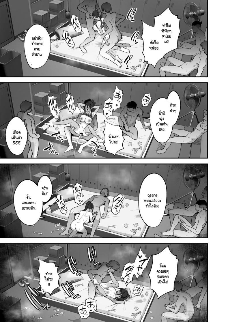 Doujin-Lc- อ่าน โดจิน มังฮวา เกาหลี ญี่ปุ่น จีน แปลไทย ข้อตกลงกับประธานชมรมกรีฑา [Eat in (Toin)] Rikujoubu Buchou, Yankee-tachi ni Otosareru ตอนที่ 1 2 3 4 5 6 7 8 9 10 11 12 13 14 ฟรี ไม่มีโฆษณา อ่าน โดจิน Manhwa เกาหลี ญี่ปุ่น จีน เรามีครบ คัดมาให้เน้นๆ โดจิน 18+ รับประกันความฟินโดย  Doujin Lc