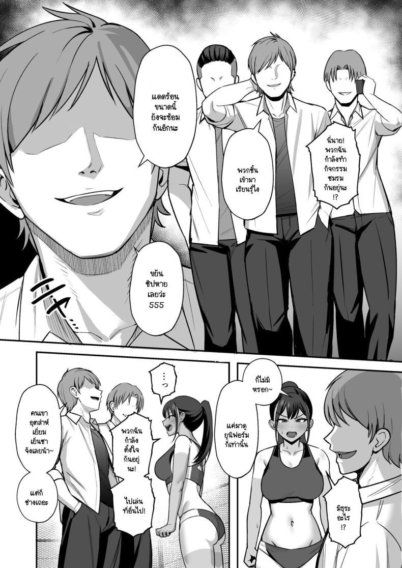 Doujin-Lc- อ่าน โดจิน มังฮวา เกาหลี ญี่ปุ่น จีน แปลไทย ข้อตกลงกับประธานชมรมกรีฑา [Eat in (Toin)] Rikujoubu Buchou, Yankee-tachi ni Otosareru ตอนที่ 1 2 3 4 5 6 7 8 9 10 11 12 13 14 ฟรี ไม่มีโฆษณา อ่าน โดจิน Manhwa เกาหลี ญี่ปุ่น จีน เรามีครบ คัดมาให้เน้นๆ โดจิน 18+ รับประกันความฟินโดย  Doujin Lc