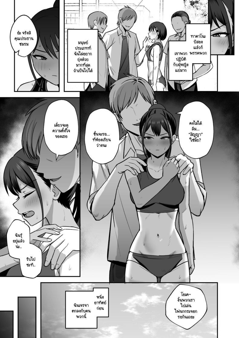 Doujin-Lc- อ่าน โดจิน มังฮวา เกาหลี ญี่ปุ่น จีน แปลไทย ข้อตกลงกับประธานชมรมกรีฑา [Eat in (Toin)] Rikujoubu Buchou, Yankee-tachi ni Otosareru ตอนที่ 1 2 3 4 5 6 7 8 9 10 11 12 13 14 ฟรี ไม่มีโฆษณา อ่าน โดจิน Manhwa เกาหลี ญี่ปุ่น จีน เรามีครบ คัดมาให้เน้นๆ โดจิน 18+ รับประกันความฟินโดย  Doujin Lc