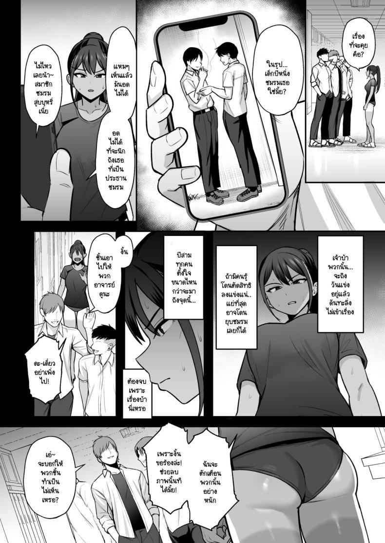 Doujin-Lc- อ่าน โดจิน มังฮวา เกาหลี ญี่ปุ่น จีน แปลไทย ข้อตกลงกับประธานชมรมกรีฑา [Eat in (Toin)] Rikujoubu Buchou, Yankee-tachi ni Otosareru ตอนที่ 1 2 3 4 5 6 7 8 9 10 11 12 13 14 ฟรี ไม่มีโฆษณา อ่าน โดจิน Manhwa เกาหลี ญี่ปุ่น จีน เรามีครบ คัดมาให้เน้นๆ โดจิน 18+ รับประกันความฟินโดย  Doujin Lc