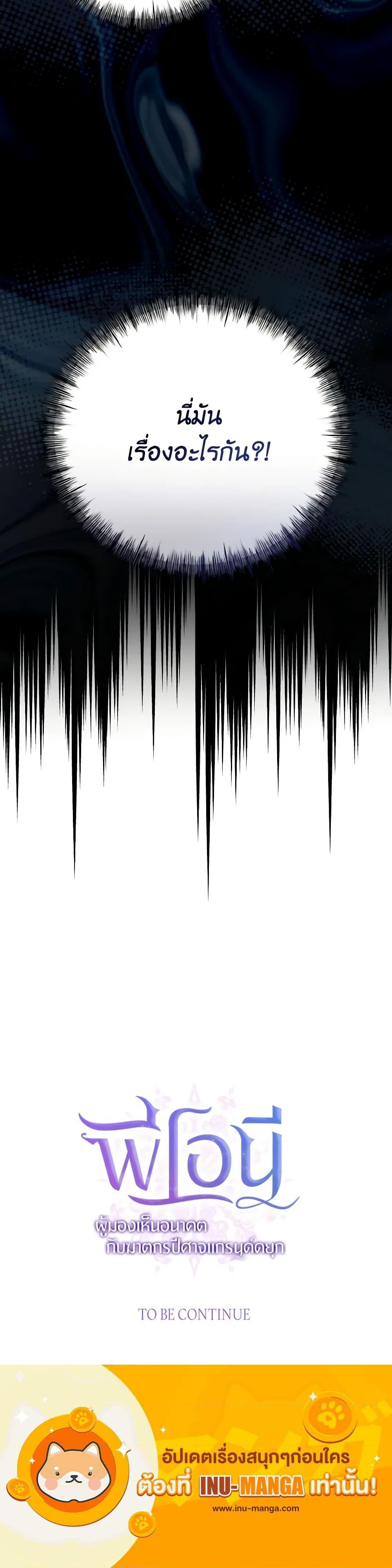 Manga-lc-com อ่านมังงะ อ่านการ์ตูน ออนไลน์ ฟรี I Saw the Future With the Killer Grand Duke ตอนที่ 1 2 3 4 5 6 7 8 9 10 11 12 13 14 ฟรี ไม่มีโฆษณา Manga-lc - อ่าน มังงะ อ่าน การ์ตูน ออนไลน์ อ่านมังงะ ฟรี