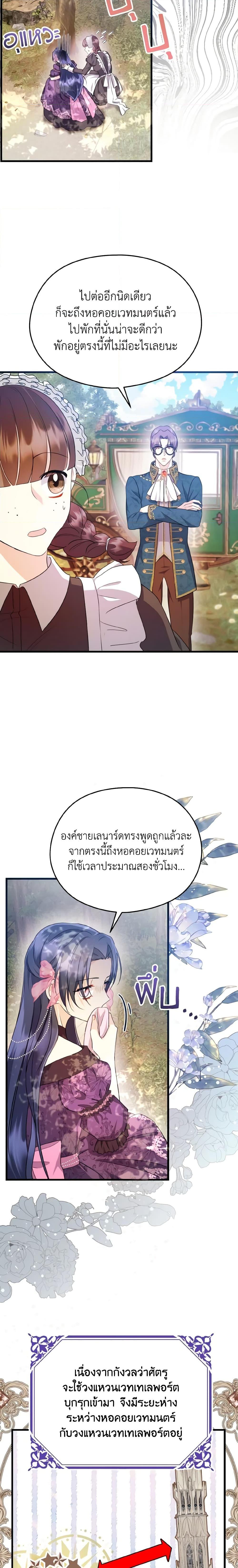 Manga-lc-com อ่านมังงะ อ่านการ์ตูน ออนไลน์ ฟรี I Don’t Want to Work! ตอนที่ 1 2 3 4 5 6 7 8 9 10 11 12 13 14 ฟรี ไม่มีโฆษณา Manga-lc - อ่าน มังงะ อ่าน การ์ตูน ออนไลน์ อ่านมังงะ ฟรี