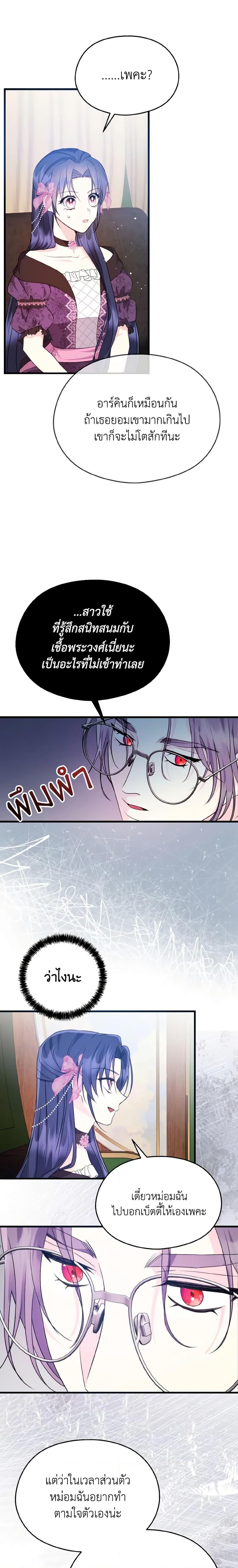 Manga-lc-com อ่านมังงะ อ่านการ์ตูน ออนไลน์ ฟรี I Don’t Want to Work! ตอนที่ 1 2 3 4 5 6 7 8 9 10 11 12 13 14 ฟรี ไม่มีโฆษณา Manga-lc - อ่าน มังงะ อ่าน การ์ตูน ออนไลน์ อ่านมังงะ ฟรี