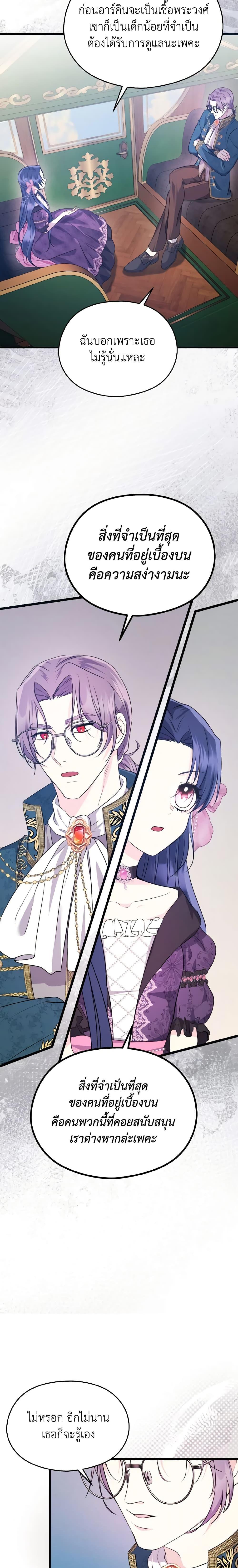 Manga-lc-com อ่านมังงะ อ่านการ์ตูน ออนไลน์ ฟรี I Don’t Want to Work! ตอนที่ 1 2 3 4 5 6 7 8 9 10 11 12 13 14 ฟรี ไม่มีโฆษณา Manga-lc - อ่าน มังงะ อ่าน การ์ตูน ออนไลน์ อ่านมังงะ ฟรี