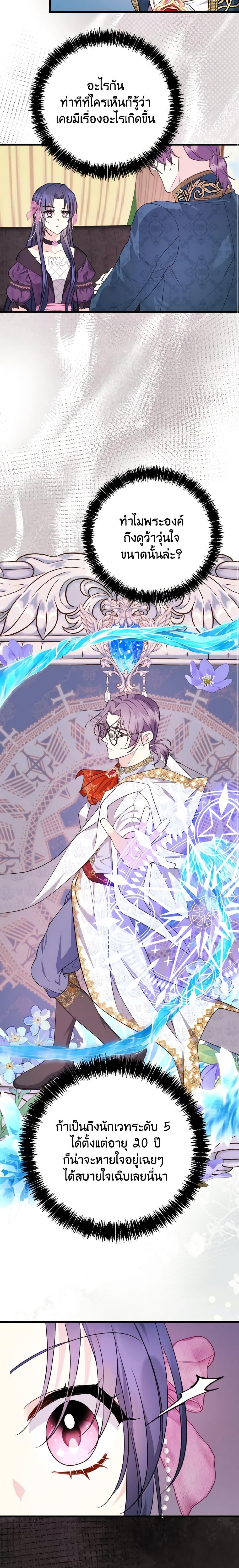 Manga-lc-com อ่านมังงะ อ่านการ์ตูน ออนไลน์ ฟรี I Don’t Want to Work! ตอนที่ 1 2 3 4 5 6 7 8 9 10 11 12 13 14 ฟรี ไม่มีโฆษณา Manga-lc - อ่าน มังงะ อ่าน การ์ตูน ออนไลน์ อ่านมังงะ ฟรี