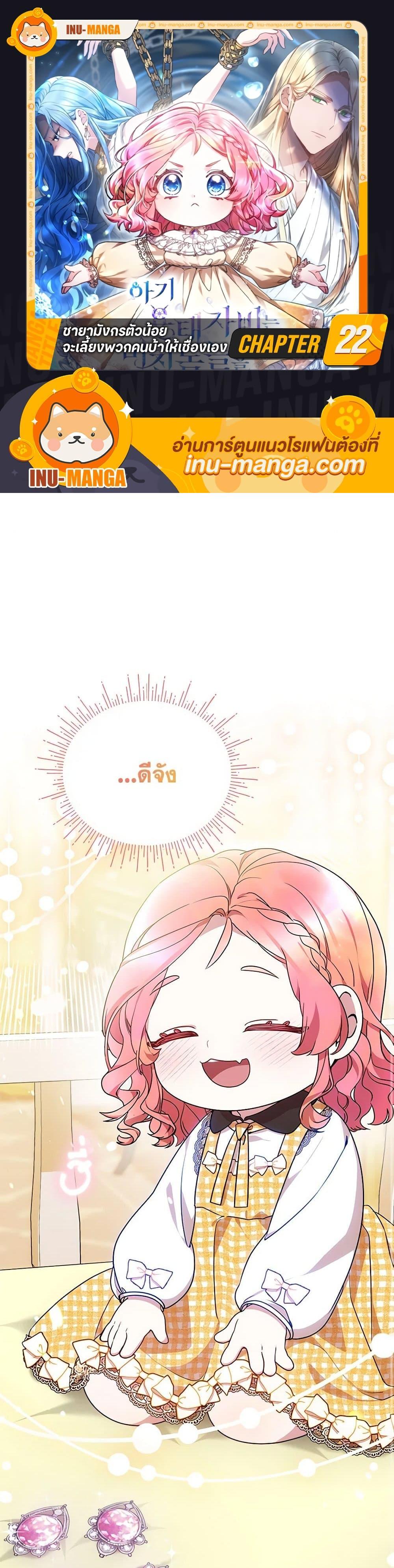 Manga-lc-com อ่านมังงะ อ่านการ์ตูน ออนไลน์ ฟรี Little Dragon Princess Tames the Crazies ตอนที่ 1 2 3 4 5 6 7 8 9 10 11 12 13 14 ฟรี ไม่มีโฆษณา Manga-lc - อ่าน มังงะ อ่าน การ์ตูน ออนไลน์ อ่านมังงะ ฟรี