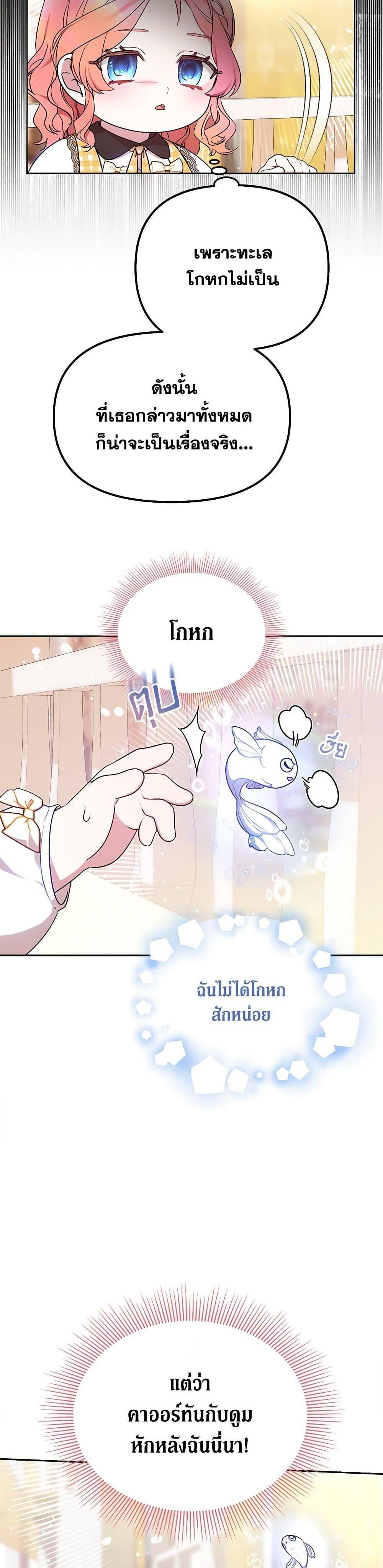 Manga-lc-com อ่านมังงะ อ่านการ์ตูน ออนไลน์ ฟรี Little Dragon Princess Tames the Crazies ตอนที่ 1 2 3 4 5 6 7 8 9 10 11 12 13 14 ฟรี ไม่มีโฆษณา Manga-lc - อ่าน มังงะ อ่าน การ์ตูน ออนไลน์ อ่านมังงะ ฟรี