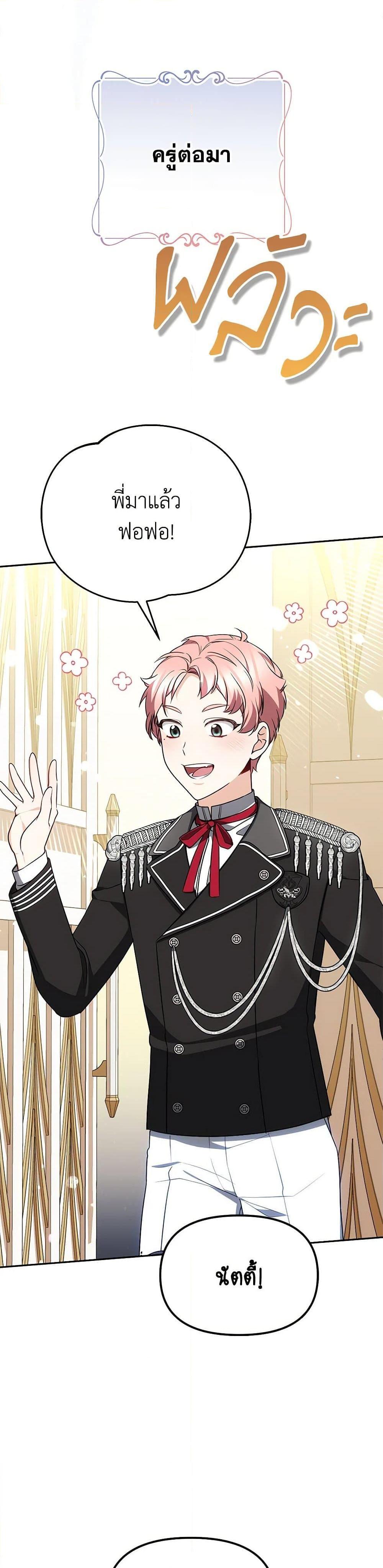 Manga-lc-com อ่านมังงะ อ่านการ์ตูน ออนไลน์ ฟรี Little Dragon Princess Tames the Crazies ตอนที่ 1 2 3 4 5 6 7 8 9 10 11 12 13 14 ฟรี ไม่มีโฆษณา Manga-lc - อ่าน มังงะ อ่าน การ์ตูน ออนไลน์ อ่านมังงะ ฟรี