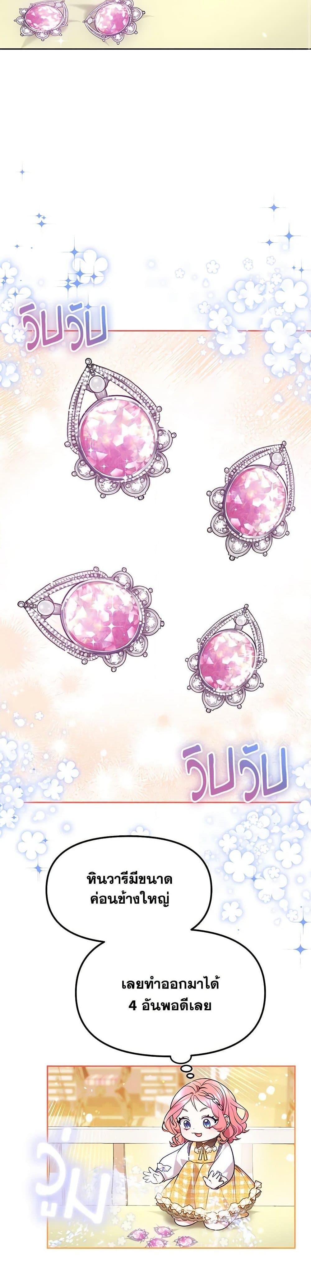 Manga-lc-com อ่านมังงะ อ่านการ์ตูน ออนไลน์ ฟรี Little Dragon Princess Tames the Crazies ตอนที่ 1 2 3 4 5 6 7 8 9 10 11 12 13 14 ฟรี ไม่มีโฆษณา Manga-lc - อ่าน มังงะ อ่าน การ์ตูน ออนไลน์ อ่านมังงะ ฟรี