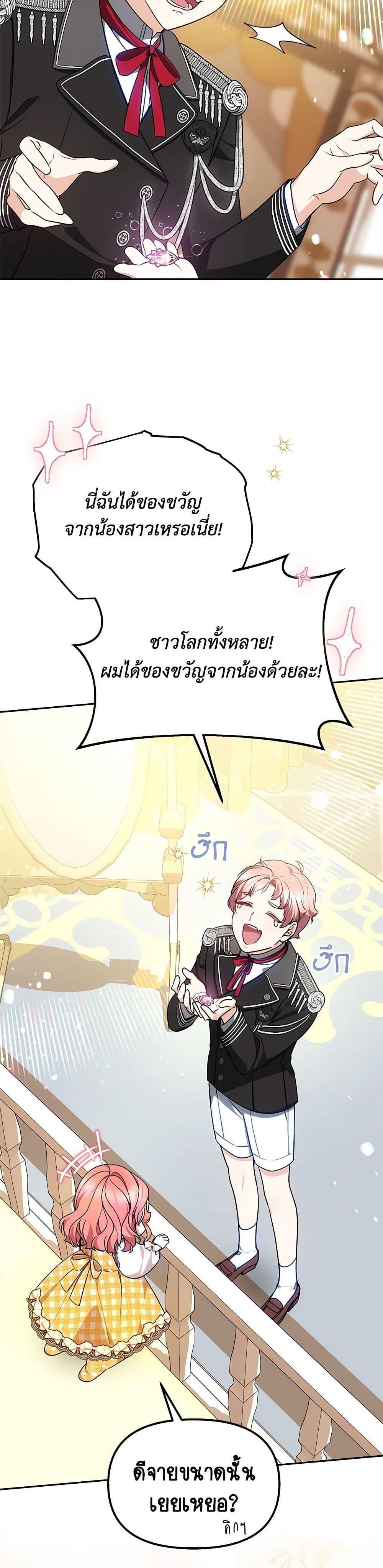 Manga-lc-com อ่านมังงะ อ่านการ์ตูน ออนไลน์ ฟรี Little Dragon Princess Tames the Crazies ตอนที่ 1 2 3 4 5 6 7 8 9 10 11 12 13 14 ฟรี ไม่มีโฆษณา Manga-lc - อ่าน มังงะ อ่าน การ์ตูน ออนไลน์ อ่านมังงะ ฟรี