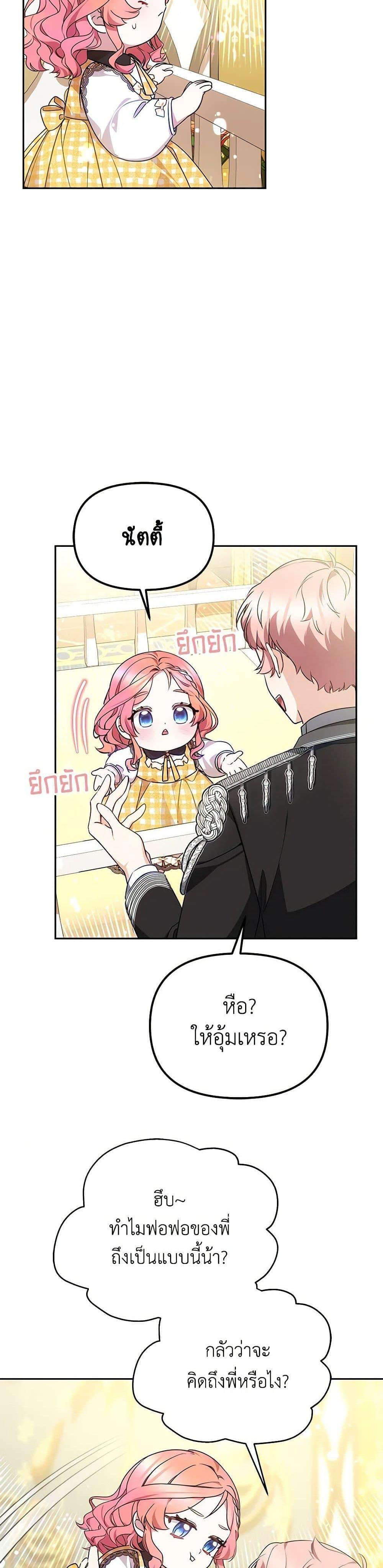 Manga-lc-com อ่านมังงะ อ่านการ์ตูน ออนไลน์ ฟรี Little Dragon Princess Tames the Crazies ตอนที่ 1 2 3 4 5 6 7 8 9 10 11 12 13 14 ฟรี ไม่มีโฆษณา Manga-lc - อ่าน มังงะ อ่าน การ์ตูน ออนไลน์ อ่านมังงะ ฟรี