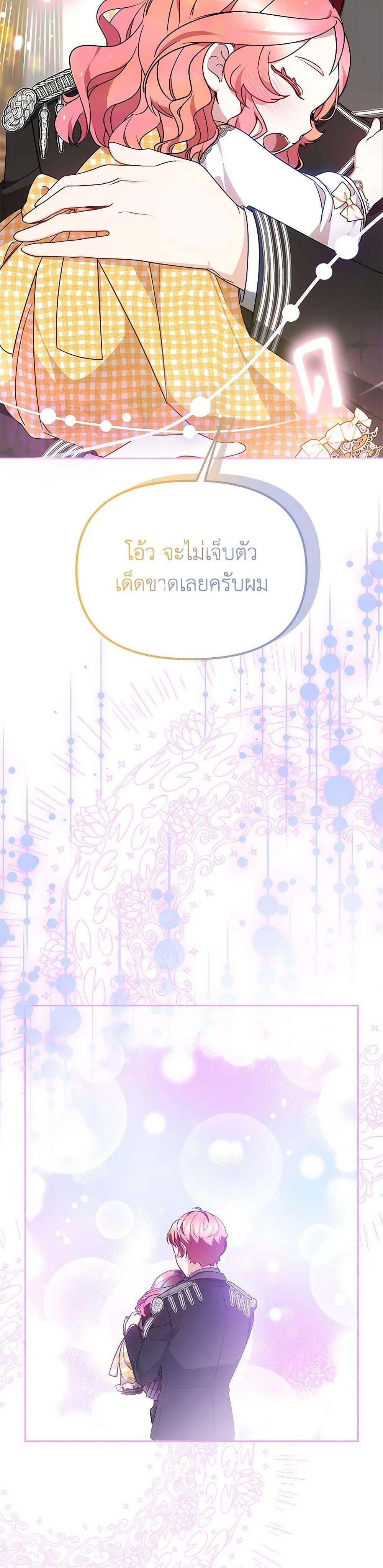 Manga-lc-com อ่านมังงะ อ่านการ์ตูน ออนไลน์ ฟรี Little Dragon Princess Tames the Crazies ตอนที่ 1 2 3 4 5 6 7 8 9 10 11 12 13 14 ฟรี ไม่มีโฆษณา Manga-lc - อ่าน มังงะ อ่าน การ์ตูน ออนไลน์ อ่านมังงะ ฟรี