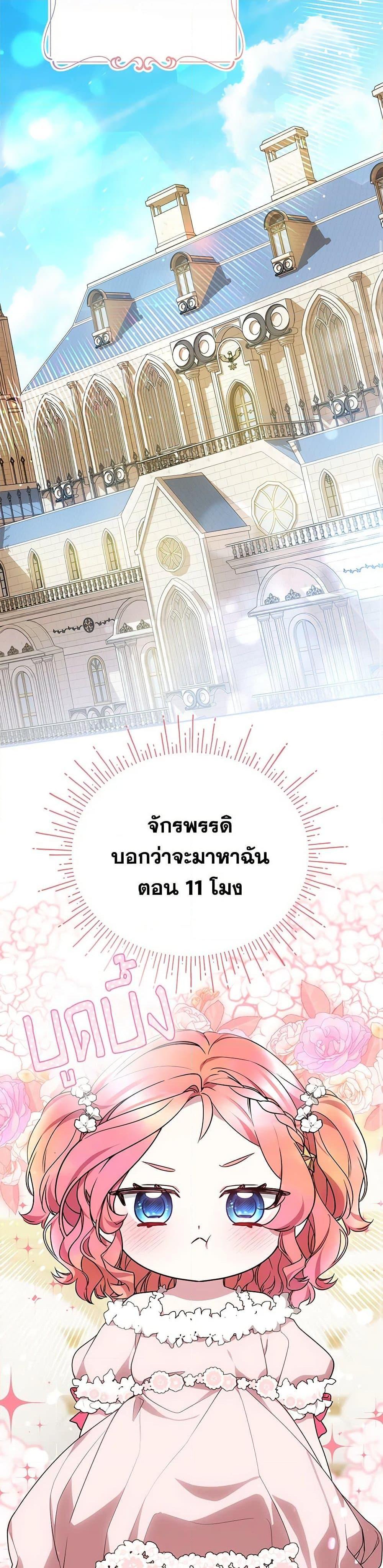 Manga-lc-com อ่านมังงะ อ่านการ์ตูน ออนไลน์ ฟรี Little Dragon Princess Tames the Crazies ตอนที่ 1 2 3 4 5 6 7 8 9 10 11 12 13 14 ฟรี ไม่มีโฆษณา Manga-lc - อ่าน มังงะ อ่าน การ์ตูน ออนไลน์ อ่านมังงะ ฟรี