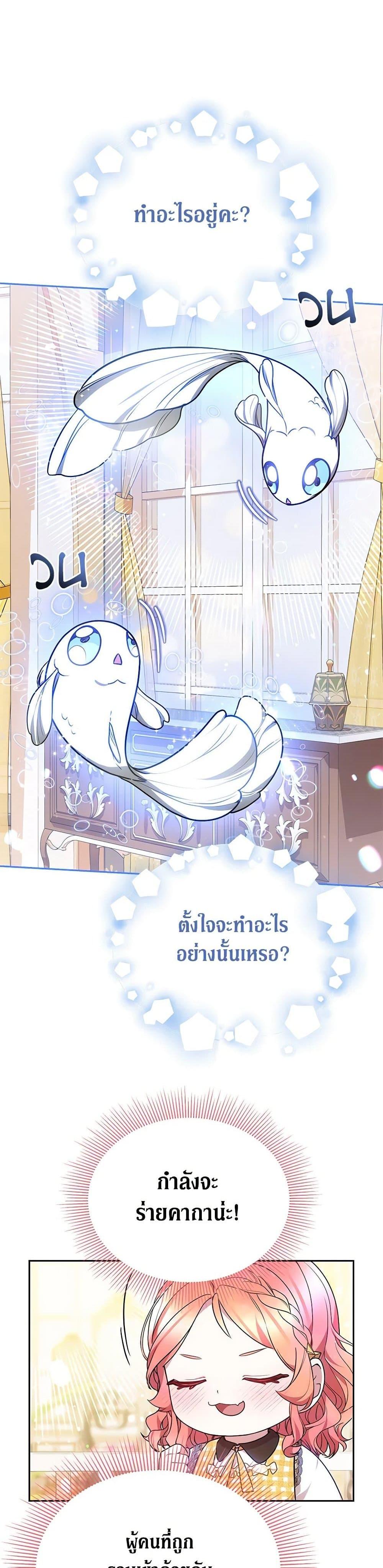 Manga-lc-com อ่านมังงะ อ่านการ์ตูน ออนไลน์ ฟรี Little Dragon Princess Tames the Crazies ตอนที่ 1 2 3 4 5 6 7 8 9 10 11 12 13 14 ฟรี ไม่มีโฆษณา Manga-lc - อ่าน มังงะ อ่าน การ์ตูน ออนไลน์ อ่านมังงะ ฟรี