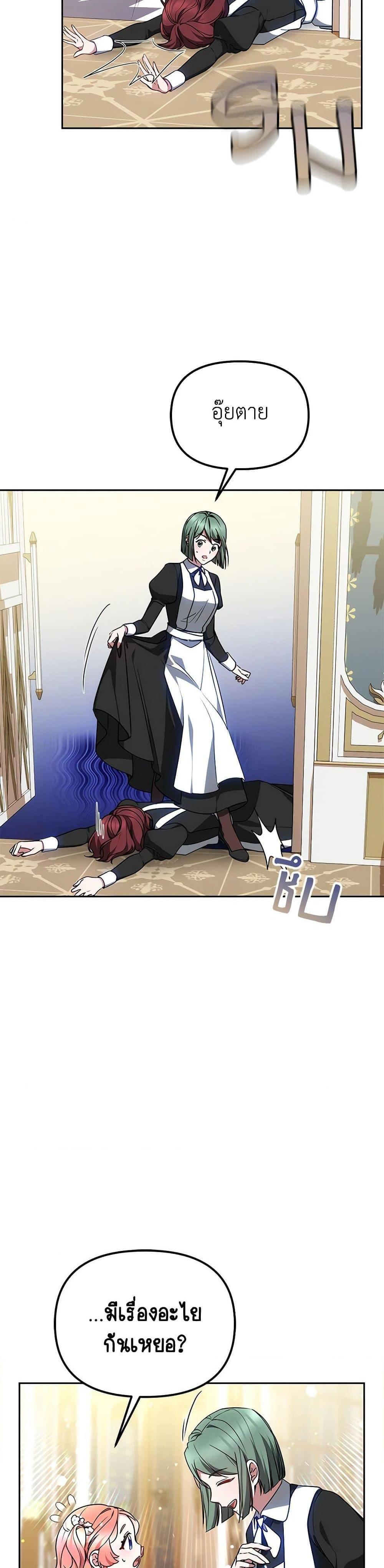 Manga-lc-com อ่านมังงะ อ่านการ์ตูน ออนไลน์ ฟรี Little Dragon Princess Tames the Crazies ตอนที่ 1 2 3 4 5 6 7 8 9 10 11 12 13 14 ฟรี ไม่มีโฆษณา Manga-lc - อ่าน มังงะ อ่าน การ์ตูน ออนไลน์ อ่านมังงะ ฟรี