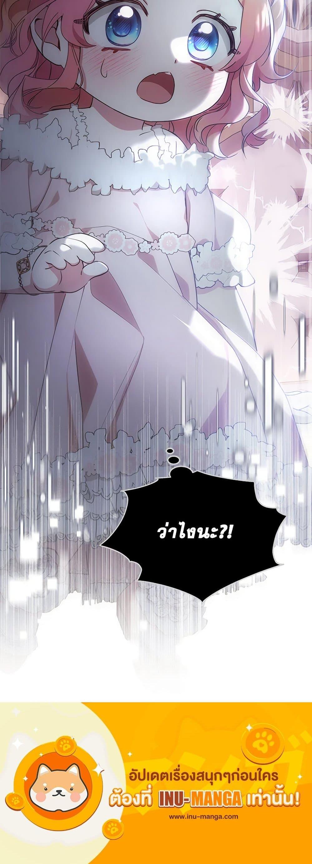 Manga-lc-com อ่านมังงะ อ่านการ์ตูน ออนไลน์ ฟรี Little Dragon Princess Tames the Crazies ตอนที่ 1 2 3 4 5 6 7 8 9 10 11 12 13 14 ฟรี ไม่มีโฆษณา Manga-lc - อ่าน มังงะ อ่าน การ์ตูน ออนไลน์ อ่านมังงะ ฟรี