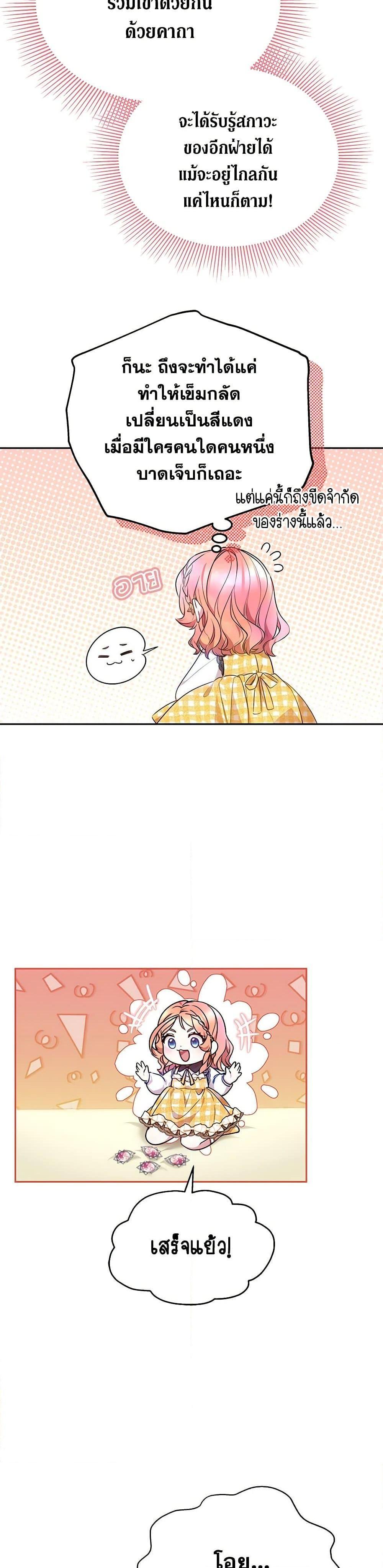 Manga-lc-com อ่านมังงะ อ่านการ์ตูน ออนไลน์ ฟรี Little Dragon Princess Tames the Crazies ตอนที่ 1 2 3 4 5 6 7 8 9 10 11 12 13 14 ฟรี ไม่มีโฆษณา Manga-lc - อ่าน มังงะ อ่าน การ์ตูน ออนไลน์ อ่านมังงะ ฟรี