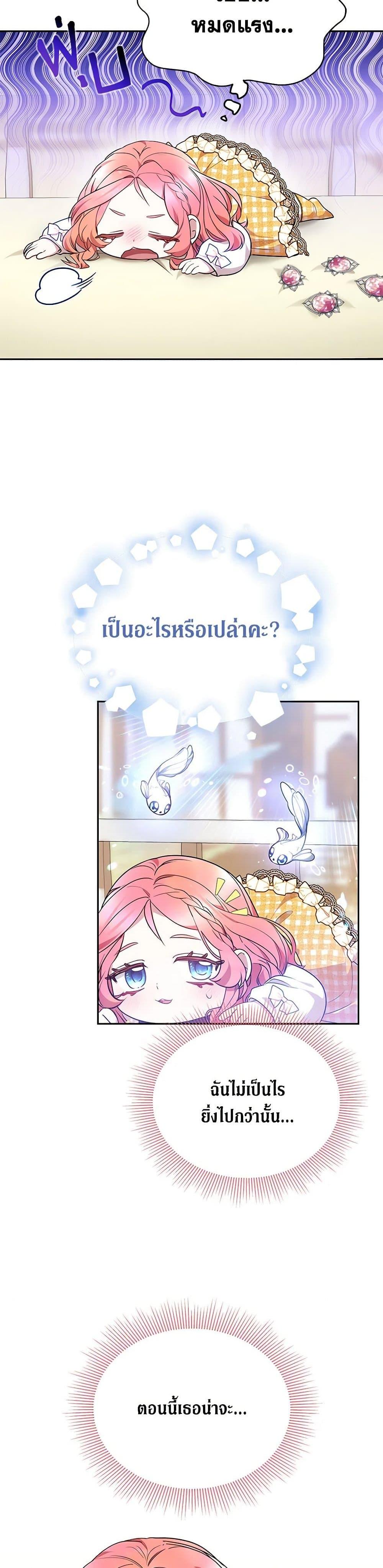 Manga-lc-com อ่านมังงะ อ่านการ์ตูน ออนไลน์ ฟรี Little Dragon Princess Tames the Crazies ตอนที่ 1 2 3 4 5 6 7 8 9 10 11 12 13 14 ฟรี ไม่มีโฆษณา Manga-lc - อ่าน มังงะ อ่าน การ์ตูน ออนไลน์ อ่านมังงะ ฟรี