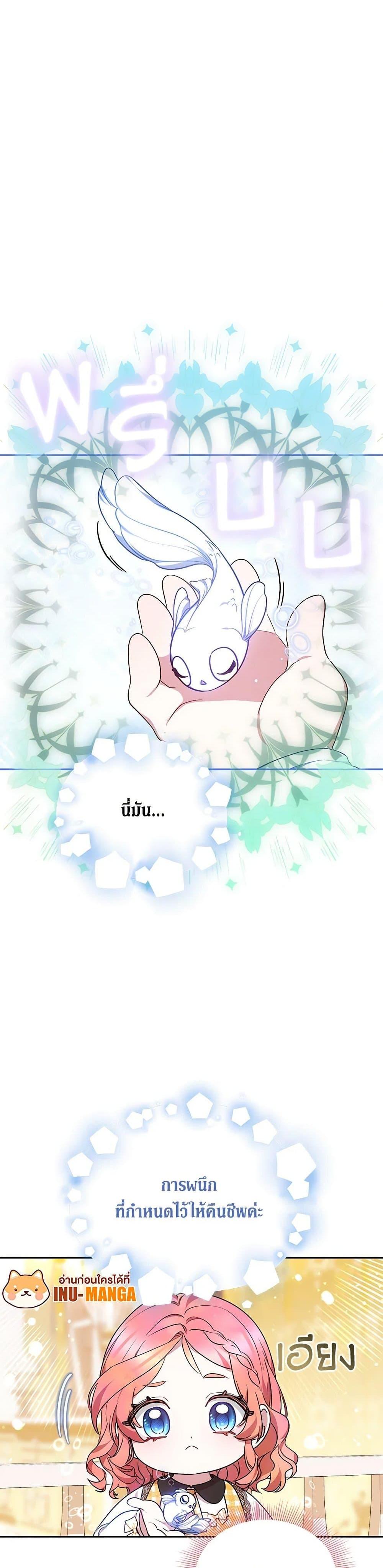 Manga-lc-com อ่านมังงะ อ่านการ์ตูน ออนไลน์ ฟรี Little Dragon Princess Tames the Crazies ตอนที่ 1 2 3 4 5 6 7 8 9 10 11 12 13 14 ฟรี ไม่มีโฆษณา Manga-lc - อ่าน มังงะ อ่าน การ์ตูน ออนไลน์ อ่านมังงะ ฟรี