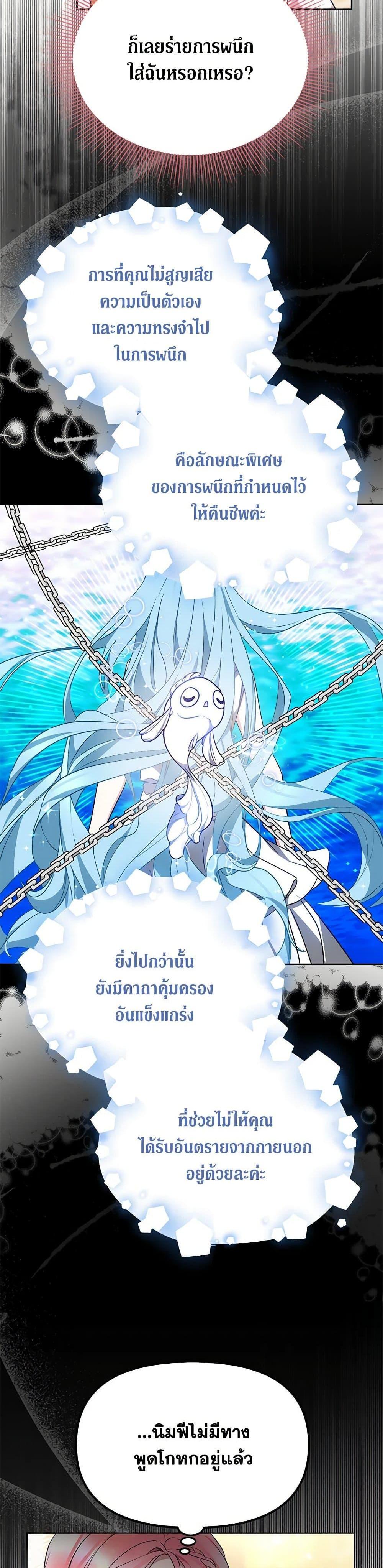 Manga-lc-com อ่านมังงะ อ่านการ์ตูน ออนไลน์ ฟรี Little Dragon Princess Tames the Crazies ตอนที่ 1 2 3 4 5 6 7 8 9 10 11 12 13 14 ฟรี ไม่มีโฆษณา Manga-lc - อ่าน มังงะ อ่าน การ์ตูน ออนไลน์ อ่านมังงะ ฟรี