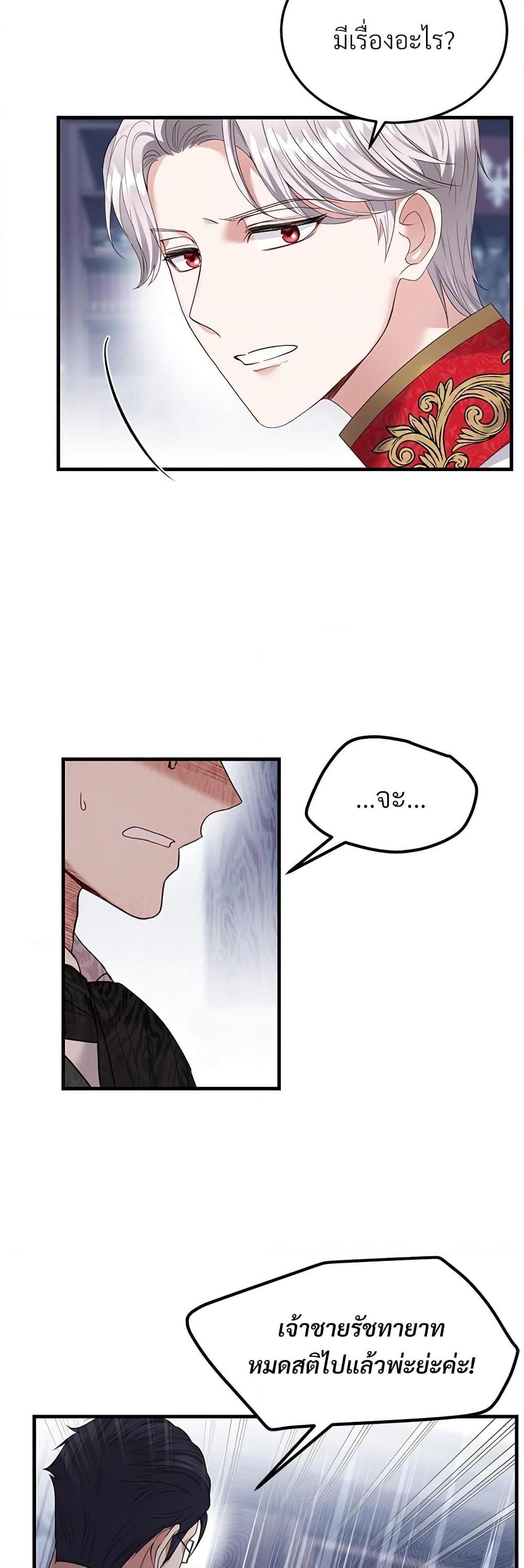 Manga-lc-com อ่านมังงะ อ่านการ์ตูน ออนไลน์ ฟรี The Little Princess and Her Monster Prince ตอนที่ 1 2 3 4 5 6 7 8 9 10 11 12 13 14 ฟรี ไม่มีโฆษณา Manga-lc - อ่าน มังงะ อ่าน การ์ตูน ออนไลน์ อ่านมังงะ ฟรี