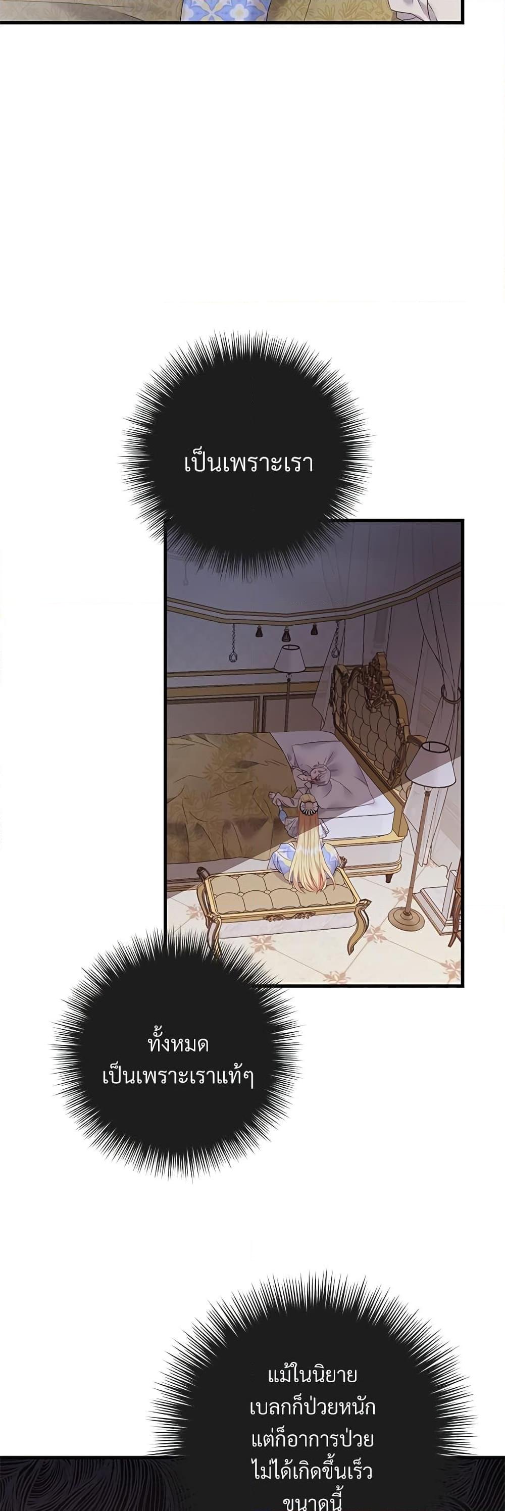 Manga-lc-com อ่านมังงะ อ่านการ์ตูน ออนไลน์ ฟรี The Little Princess and Her Monster Prince ตอนที่ 1 2 3 4 5 6 7 8 9 10 11 12 13 14 ฟรี ไม่มีโฆษณา Manga-lc - อ่าน มังงะ อ่าน การ์ตูน ออนไลน์ อ่านมังงะ ฟรี