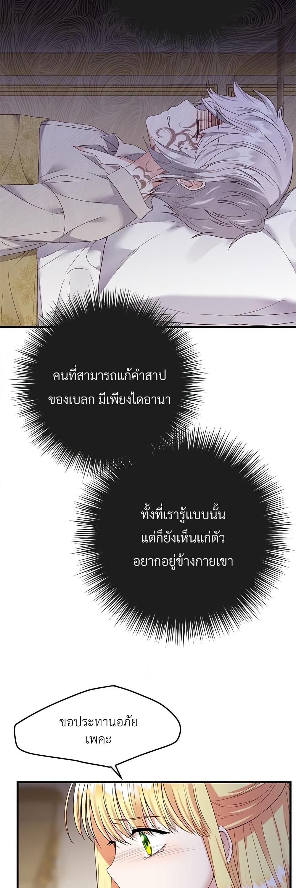 Manga-lc-com อ่านมังงะ อ่านการ์ตูน ออนไลน์ ฟรี The Little Princess and Her Monster Prince ตอนที่ 1 2 3 4 5 6 7 8 9 10 11 12 13 14 ฟรี ไม่มีโฆษณา Manga-lc - อ่าน มังงะ อ่าน การ์ตูน ออนไลน์ อ่านมังงะ ฟรี