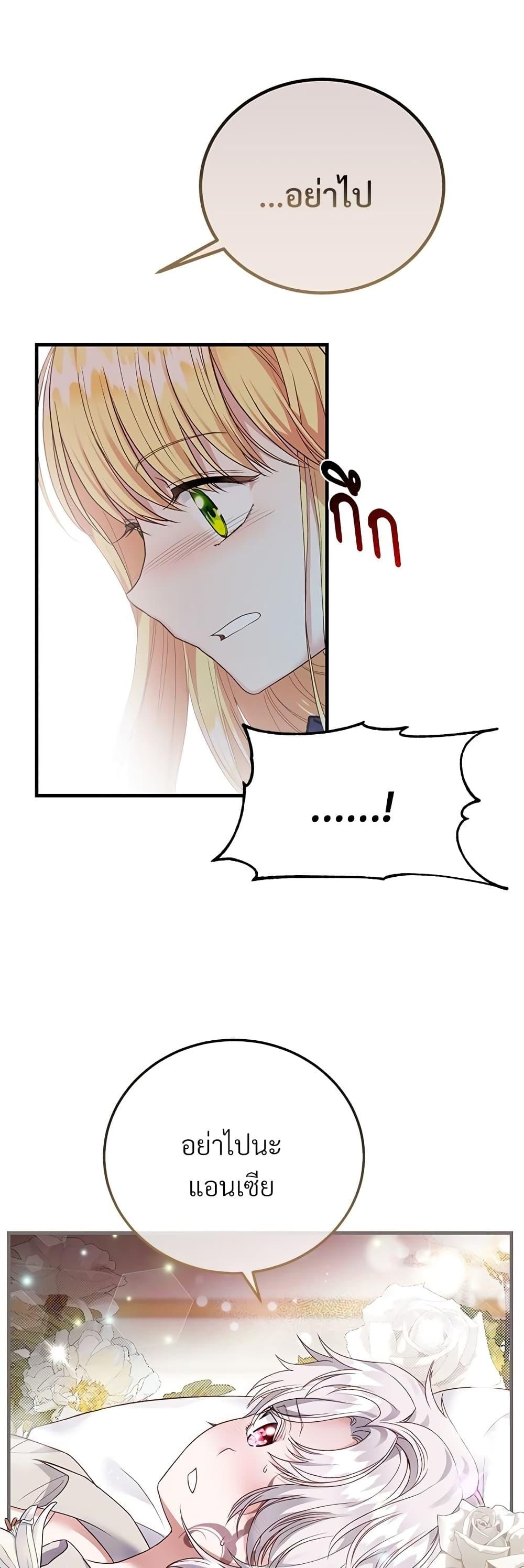 Manga-lc-com อ่านมังงะ อ่านการ์ตูน ออนไลน์ ฟรี The Little Princess and Her Monster Prince ตอนที่ 1 2 3 4 5 6 7 8 9 10 11 12 13 14 ฟรี ไม่มีโฆษณา Manga-lc - อ่าน มังงะ อ่าน การ์ตูน ออนไลน์ อ่านมังงะ ฟรี