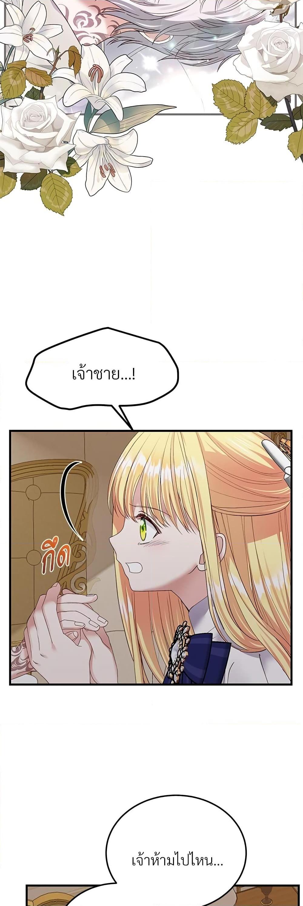 Manga-lc-com อ่านมังงะ อ่านการ์ตูน ออนไลน์ ฟรี The Little Princess and Her Monster Prince ตอนที่ 1 2 3 4 5 6 7 8 9 10 11 12 13 14 ฟรี ไม่มีโฆษณา Manga-lc - อ่าน มังงะ อ่าน การ์ตูน ออนไลน์ อ่านมังงะ ฟรี