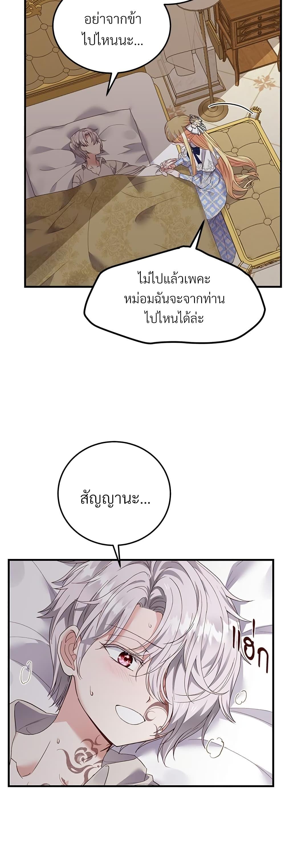 Manga-lc-com อ่านมังงะ อ่านการ์ตูน ออนไลน์ ฟรี The Little Princess and Her Monster Prince ตอนที่ 1 2 3 4 5 6 7 8 9 10 11 12 13 14 ฟรี ไม่มีโฆษณา Manga-lc - อ่าน มังงะ อ่าน การ์ตูน ออนไลน์ อ่านมังงะ ฟรี