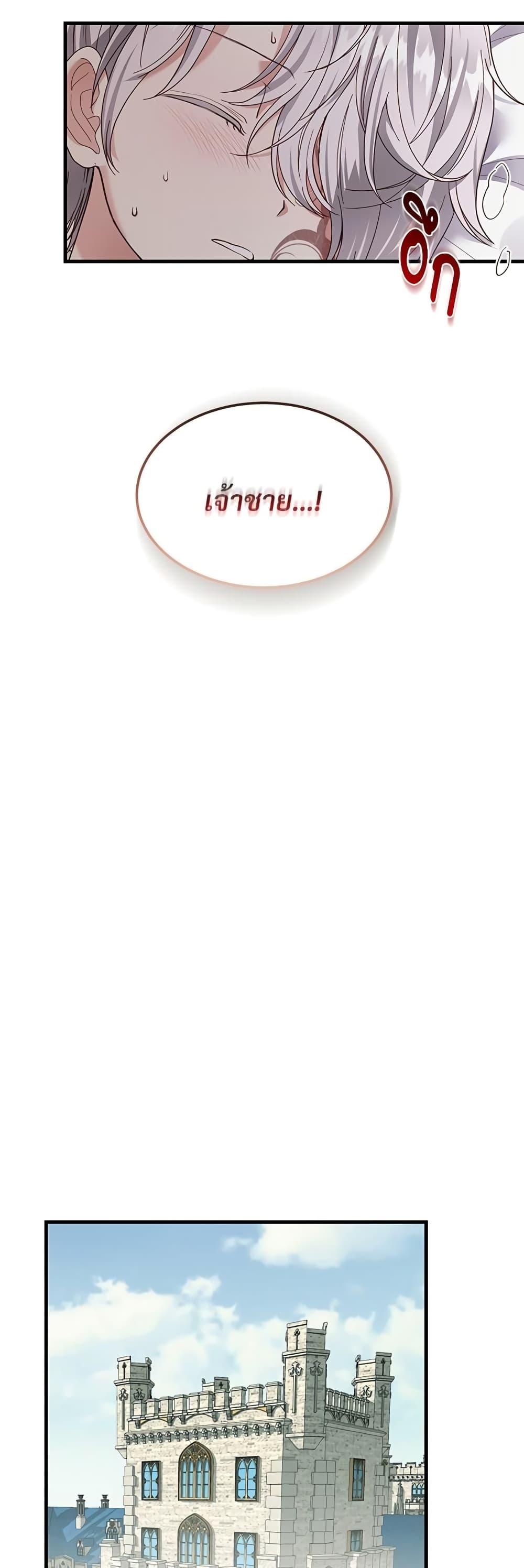 Manga-lc-com อ่านมังงะ อ่านการ์ตูน ออนไลน์ ฟรี The Little Princess and Her Monster Prince ตอนที่ 1 2 3 4 5 6 7 8 9 10 11 12 13 14 ฟรี ไม่มีโฆษณา Manga-lc - อ่าน มังงะ อ่าน การ์ตูน ออนไลน์ อ่านมังงะ ฟรี