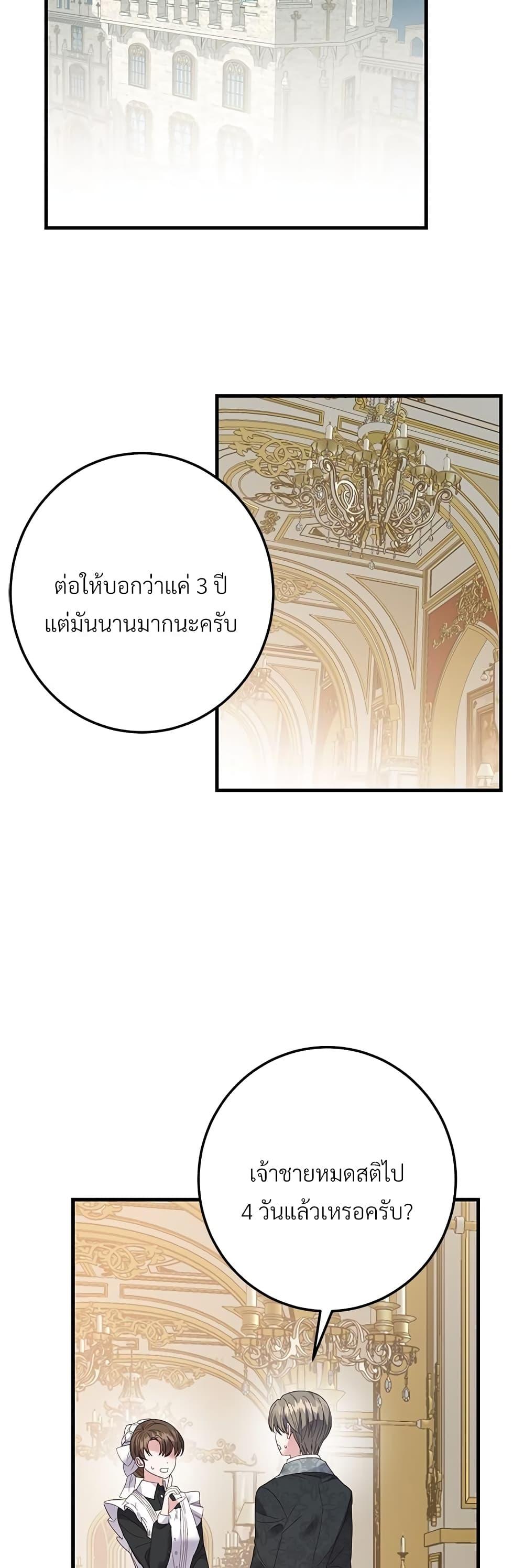 Manga-lc-com อ่านมังงะ อ่านการ์ตูน ออนไลน์ ฟรี The Little Princess and Her Monster Prince ตอนที่ 1 2 3 4 5 6 7 8 9 10 11 12 13 14 ฟรี ไม่มีโฆษณา Manga-lc - อ่าน มังงะ อ่าน การ์ตูน ออนไลน์ อ่านมังงะ ฟรี