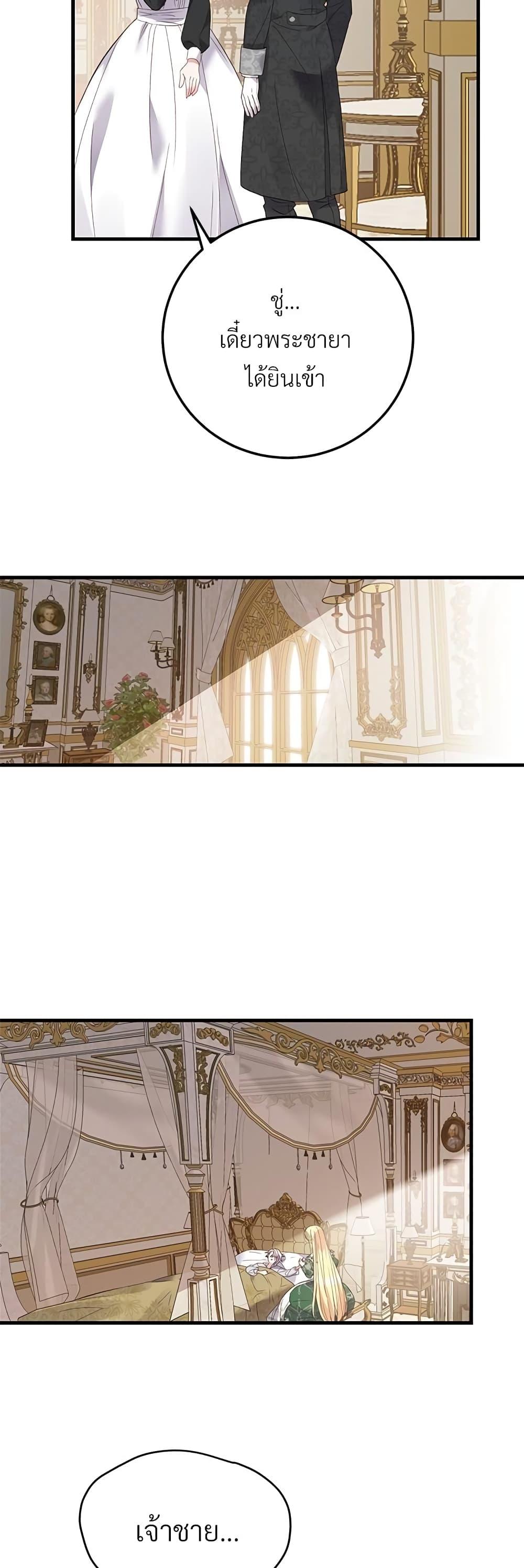 Manga-lc-com อ่านมังงะ อ่านการ์ตูน ออนไลน์ ฟรี The Little Princess and Her Monster Prince ตอนที่ 1 2 3 4 5 6 7 8 9 10 11 12 13 14 ฟรี ไม่มีโฆษณา Manga-lc - อ่าน มังงะ อ่าน การ์ตูน ออนไลน์ อ่านมังงะ ฟรี