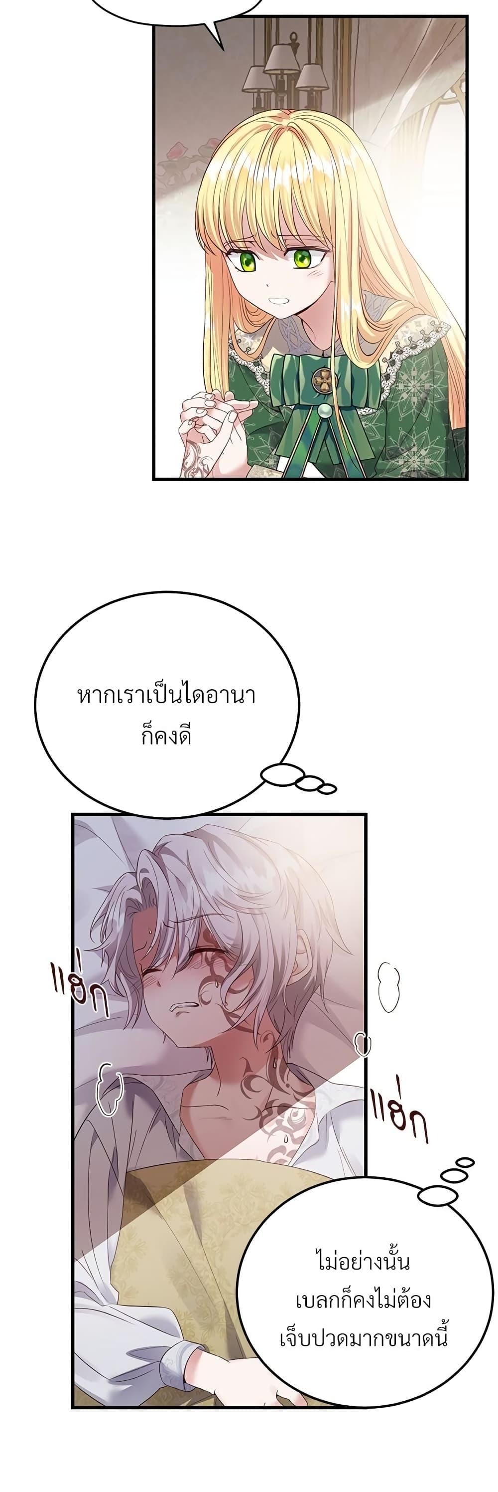 Manga-lc-com อ่านมังงะ อ่านการ์ตูน ออนไลน์ ฟรี The Little Princess and Her Monster Prince ตอนที่ 1 2 3 4 5 6 7 8 9 10 11 12 13 14 ฟรี ไม่มีโฆษณา Manga-lc - อ่าน มังงะ อ่าน การ์ตูน ออนไลน์ อ่านมังงะ ฟรี