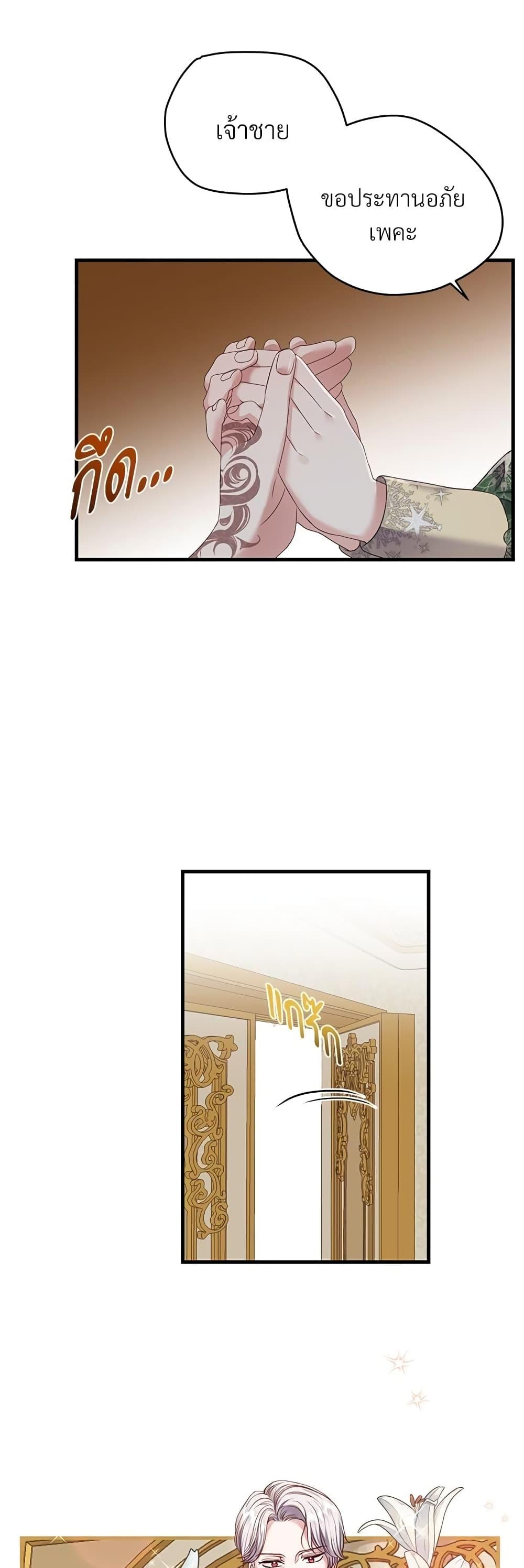 Manga-lc-com อ่านมังงะ อ่านการ์ตูน ออนไลน์ ฟรี The Little Princess and Her Monster Prince ตอนที่ 1 2 3 4 5 6 7 8 9 10 11 12 13 14 ฟรี ไม่มีโฆษณา Manga-lc - อ่าน มังงะ อ่าน การ์ตูน ออนไลน์ อ่านมังงะ ฟรี