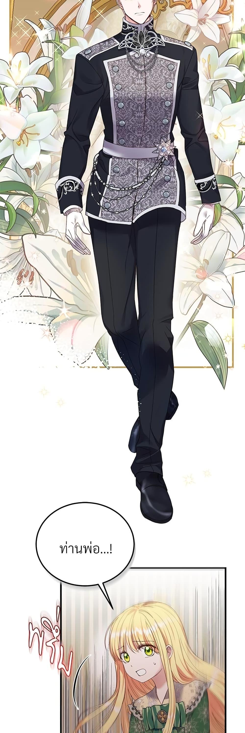 Manga-lc-com อ่านมังงะ อ่านการ์ตูน ออนไลน์ ฟรี The Little Princess and Her Monster Prince ตอนที่ 1 2 3 4 5 6 7 8 9 10 11 12 13 14 ฟรี ไม่มีโฆษณา Manga-lc - อ่าน มังงะ อ่าน การ์ตูน ออนไลน์ อ่านมังงะ ฟรี