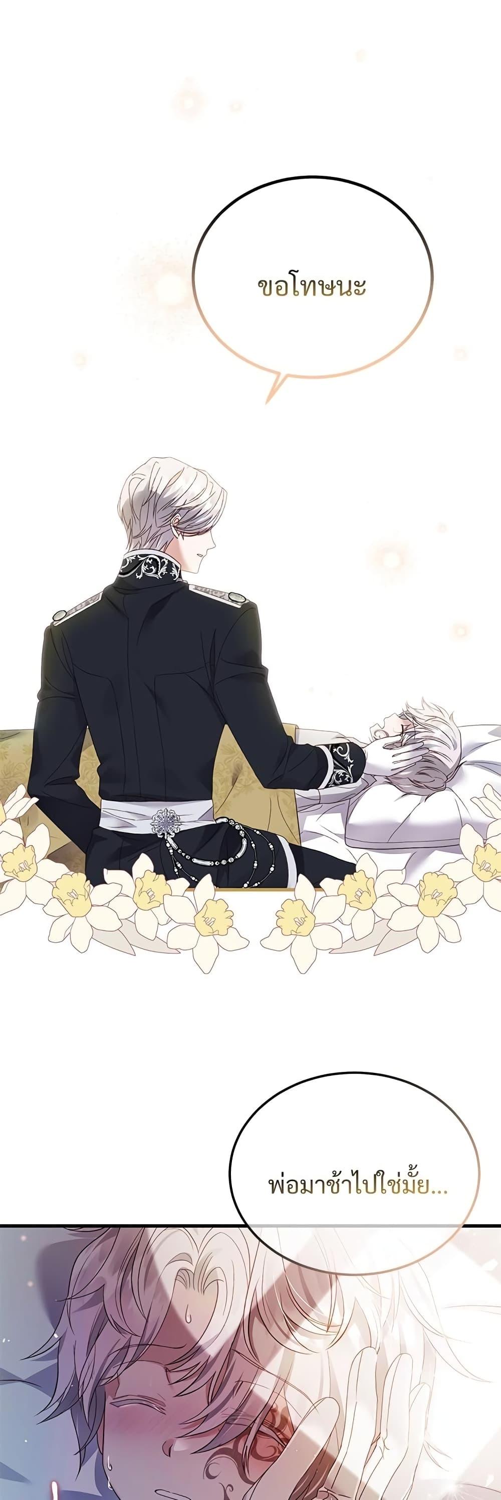 Manga-lc-com อ่านมังงะ อ่านการ์ตูน ออนไลน์ ฟรี The Little Princess and Her Monster Prince ตอนที่ 1 2 3 4 5 6 7 8 9 10 11 12 13 14 ฟรี ไม่มีโฆษณา Manga-lc - อ่าน มังงะ อ่าน การ์ตูน ออนไลน์ อ่านมังงะ ฟรี