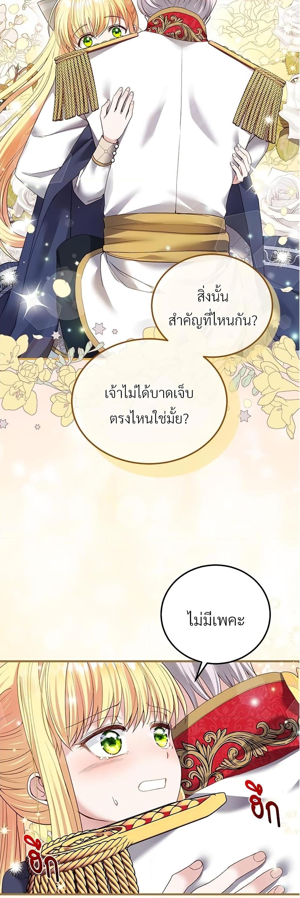 Manga-lc-com อ่านมังงะ อ่านการ์ตูน ออนไลน์ ฟรี The Little Princess and Her Monster Prince ตอนที่ 1 2 3 4 5 6 7 8 9 10 11 12 13 14 ฟรี ไม่มีโฆษณา Manga-lc - อ่าน มังงะ อ่าน การ์ตูน ออนไลน์ อ่านมังงะ ฟรี