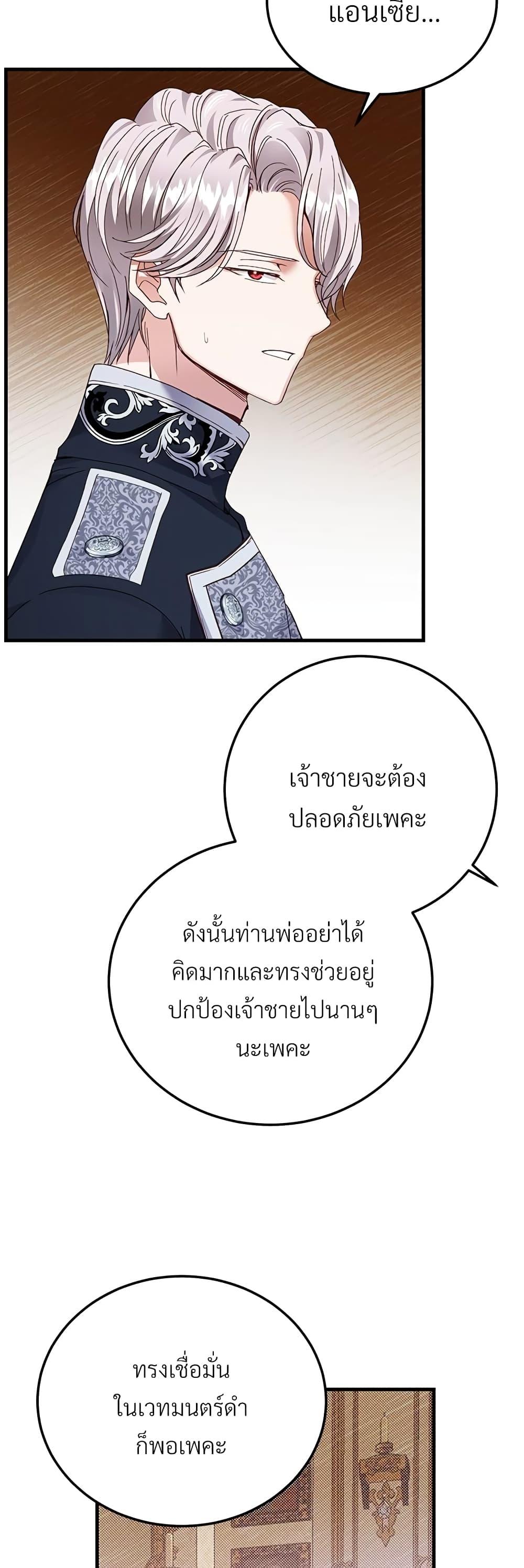 Manga-lc-com อ่านมังงะ อ่านการ์ตูน ออนไลน์ ฟรี The Little Princess and Her Monster Prince ตอนที่ 1 2 3 4 5 6 7 8 9 10 11 12 13 14 ฟรี ไม่มีโฆษณา Manga-lc - อ่าน มังงะ อ่าน การ์ตูน ออนไลน์ อ่านมังงะ ฟรี