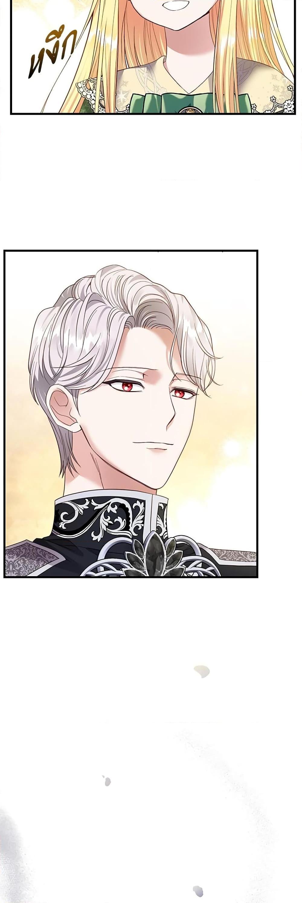 Manga-lc-com อ่านมังงะ อ่านการ์ตูน ออนไลน์ ฟรี The Little Princess and Her Monster Prince ตอนที่ 1 2 3 4 5 6 7 8 9 10 11 12 13 14 ฟรี ไม่มีโฆษณา Manga-lc - อ่าน มังงะ อ่าน การ์ตูน ออนไลน์ อ่านมังงะ ฟรี