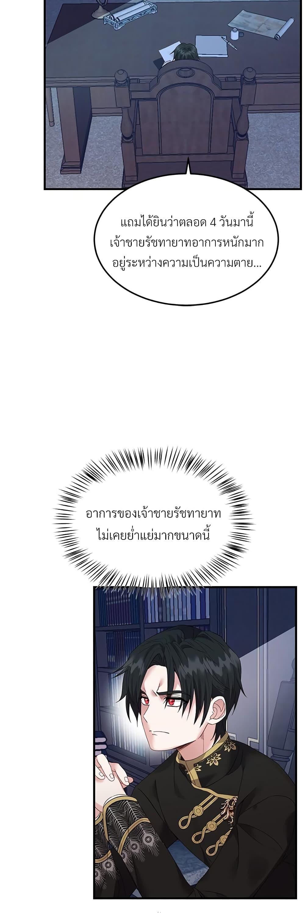 Manga-lc-com อ่านมังงะ อ่านการ์ตูน ออนไลน์ ฟรี The Little Princess and Her Monster Prince ตอนที่ 1 2 3 4 5 6 7 8 9 10 11 12 13 14 ฟรี ไม่มีโฆษณา Manga-lc - อ่าน มังงะ อ่าน การ์ตูน ออนไลน์ อ่านมังงะ ฟรี