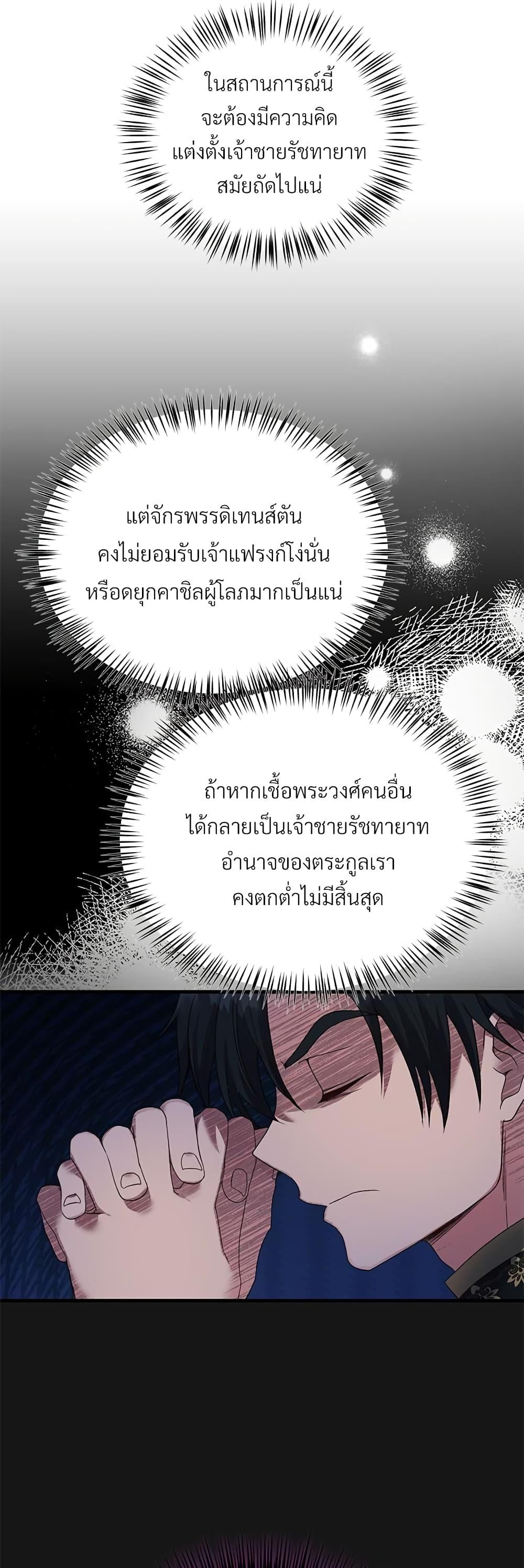 Manga-lc-com อ่านมังงะ อ่านการ์ตูน ออนไลน์ ฟรี The Little Princess and Her Monster Prince ตอนที่ 1 2 3 4 5 6 7 8 9 10 11 12 13 14 ฟรี ไม่มีโฆษณา Manga-lc - อ่าน มังงะ อ่าน การ์ตูน ออนไลน์ อ่านมังงะ ฟรี