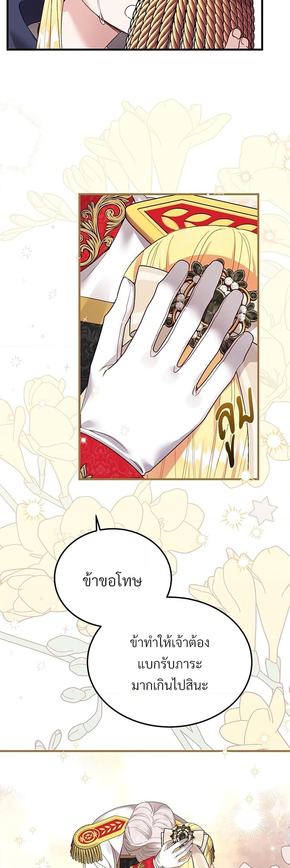 Manga-lc-com อ่านมังงะ อ่านการ์ตูน ออนไลน์ ฟรี The Little Princess and Her Monster Prince ตอนที่ 1 2 3 4 5 6 7 8 9 10 11 12 13 14 ฟรี ไม่มีโฆษณา Manga-lc - อ่าน มังงะ อ่าน การ์ตูน ออนไลน์ อ่านมังงะ ฟรี