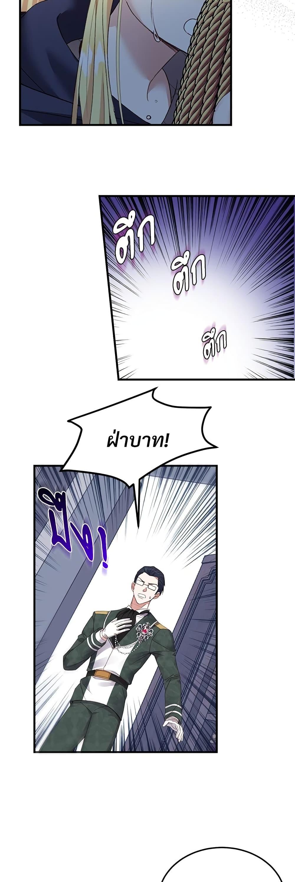 Manga-lc-com อ่านมังงะ อ่านการ์ตูน ออนไลน์ ฟรี The Little Princess and Her Monster Prince ตอนที่ 1 2 3 4 5 6 7 8 9 10 11 12 13 14 ฟรี ไม่มีโฆษณา Manga-lc - อ่าน มังงะ อ่าน การ์ตูน ออนไลน์ อ่านมังงะ ฟรี