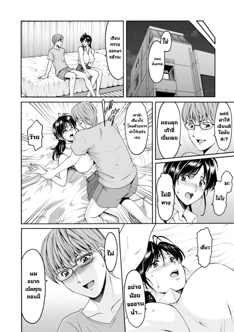 Doujin-Lc- อ่าน โดจิน มังฮวา เกาหลี ญี่ปุ่น จีน แปลไทย ธาตุแท้ของสาวแต่งงานแล้ว ตอนที่ 1 2 3 4 5 6 7 8 9 10 11 12 13 14 ฟรี ไม่มีโฆษณา อ่าน โดจิน Manhwa เกาหลี ญี่ปุ่น จีน เรามีครบ คัดมาให้เน้นๆ โดจิน 18+ รับประกันความฟินโดย  Doujin Lc