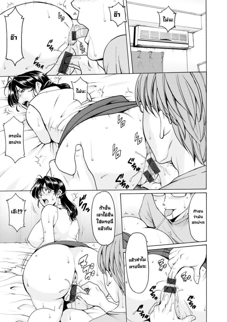 Doujin-Lc- อ่าน โดจิน มังฮวา เกาหลี ญี่ปุ่น จีน แปลไทย ธาตุแท้ของสาวแต่งงานแล้ว ตอนที่ 1 2 3 4 5 6 7 8 9 10 11 12 13 14 ฟรี ไม่มีโฆษณา อ่าน โดจิน Manhwa เกาหลี ญี่ปุ่น จีน เรามีครบ คัดมาให้เน้นๆ โดจิน 18+ รับประกันความฟินโดย  Doujin Lc