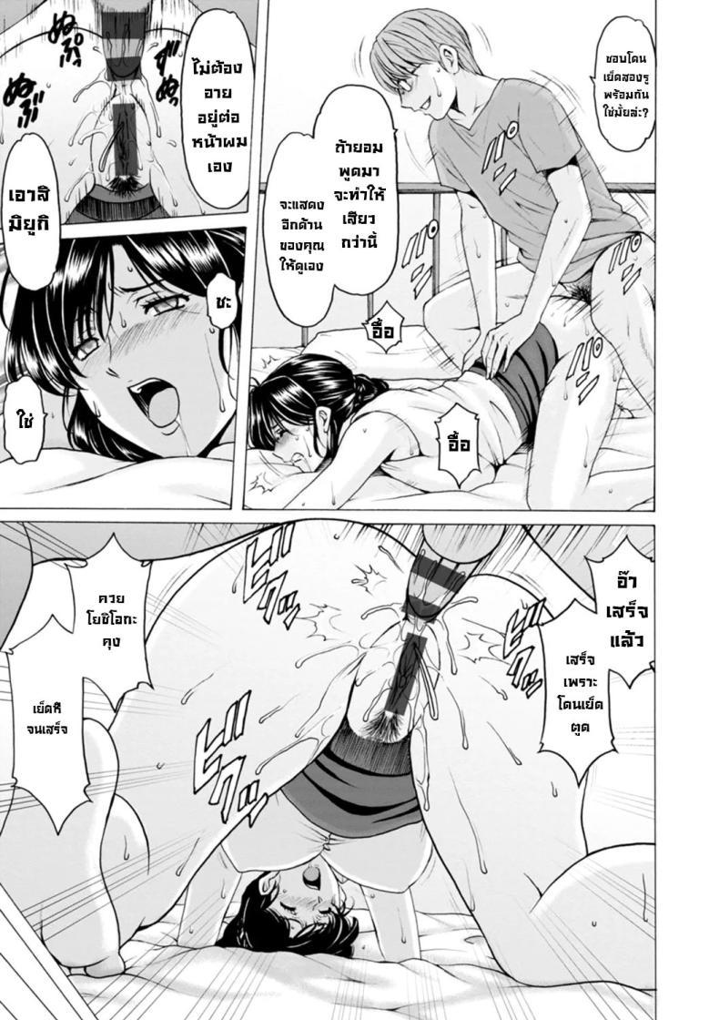 Doujin-Lc- อ่าน โดจิน มังฮวา เกาหลี ญี่ปุ่น จีน แปลไทย ธาตุแท้ของสาวแต่งงานแล้ว ตอนที่ 1 2 3 4 5 6 7 8 9 10 11 12 13 14 ฟรี ไม่มีโฆษณา อ่าน โดจิน Manhwa เกาหลี ญี่ปุ่น จีน เรามีครบ คัดมาให้เน้นๆ โดจิน 18+ รับประกันความฟินโดย  Doujin Lc