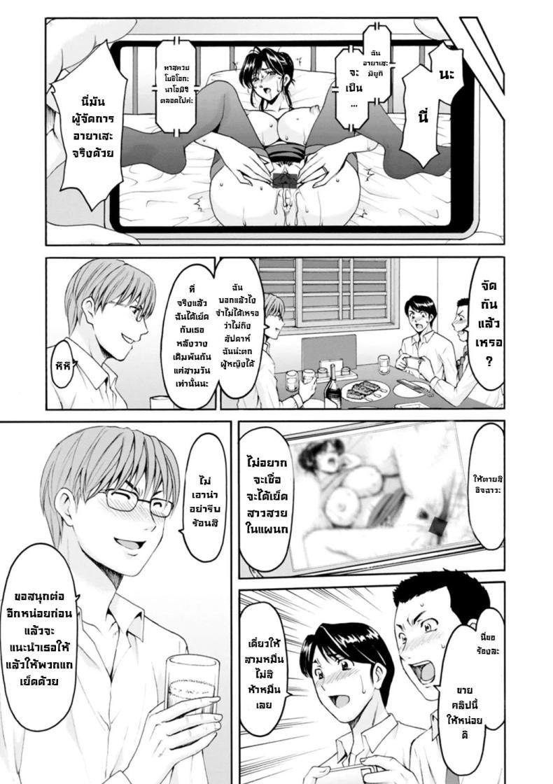Doujin-Lc- อ่าน โดจิน มังฮวา เกาหลี ญี่ปุ่น จีน แปลไทย ธาตุแท้ของสาวแต่งงานแล้ว ตอนที่ 1 2 3 4 5 6 7 8 9 10 11 12 13 14 ฟรี ไม่มีโฆษณา อ่าน โดจิน Manhwa เกาหลี ญี่ปุ่น จีน เรามีครบ คัดมาให้เน้นๆ โดจิน 18+ รับประกันความฟินโดย  Doujin Lc
